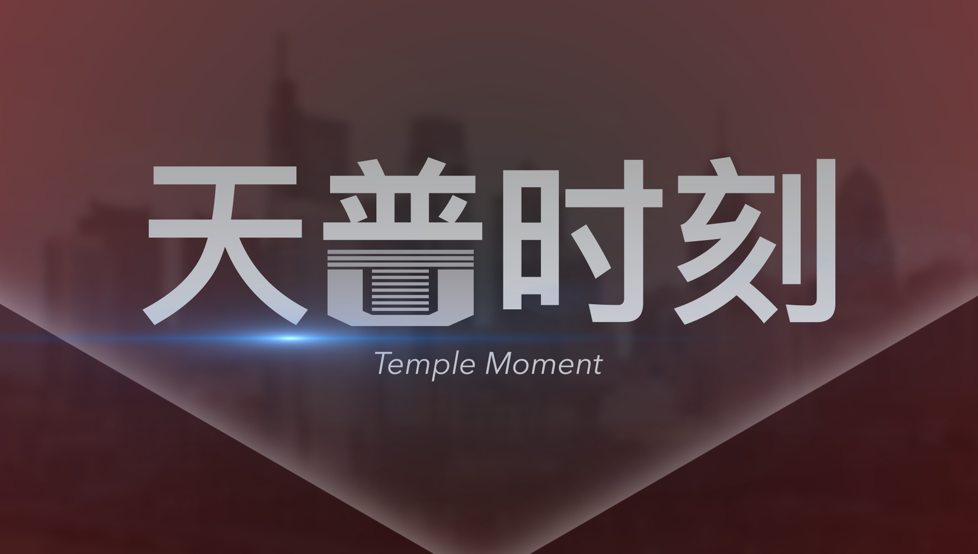 moment featured_00111